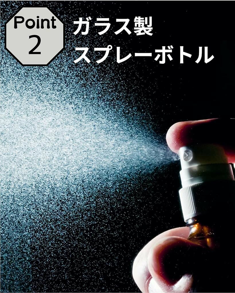 遮光瓶 スプレーボトル 精油 アロマオイル 詰め替え 保存用 ガラス製 20本セット ...