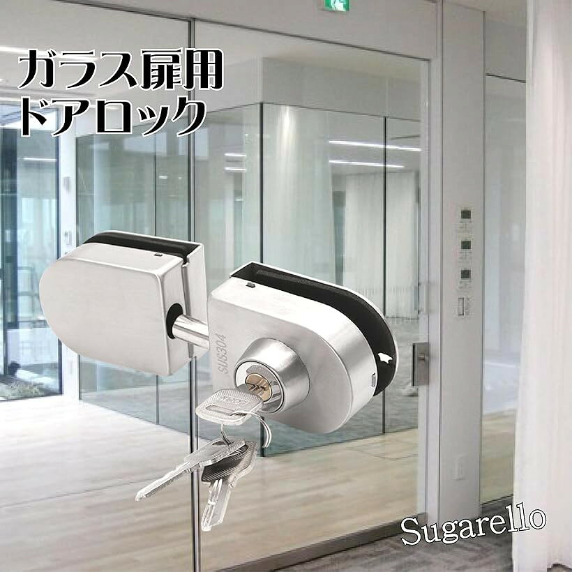 錠前 ガラスドアロック 半円 ガラス扉錠 片開き 鍵付 室内ドア メンテナンス 取替 ...