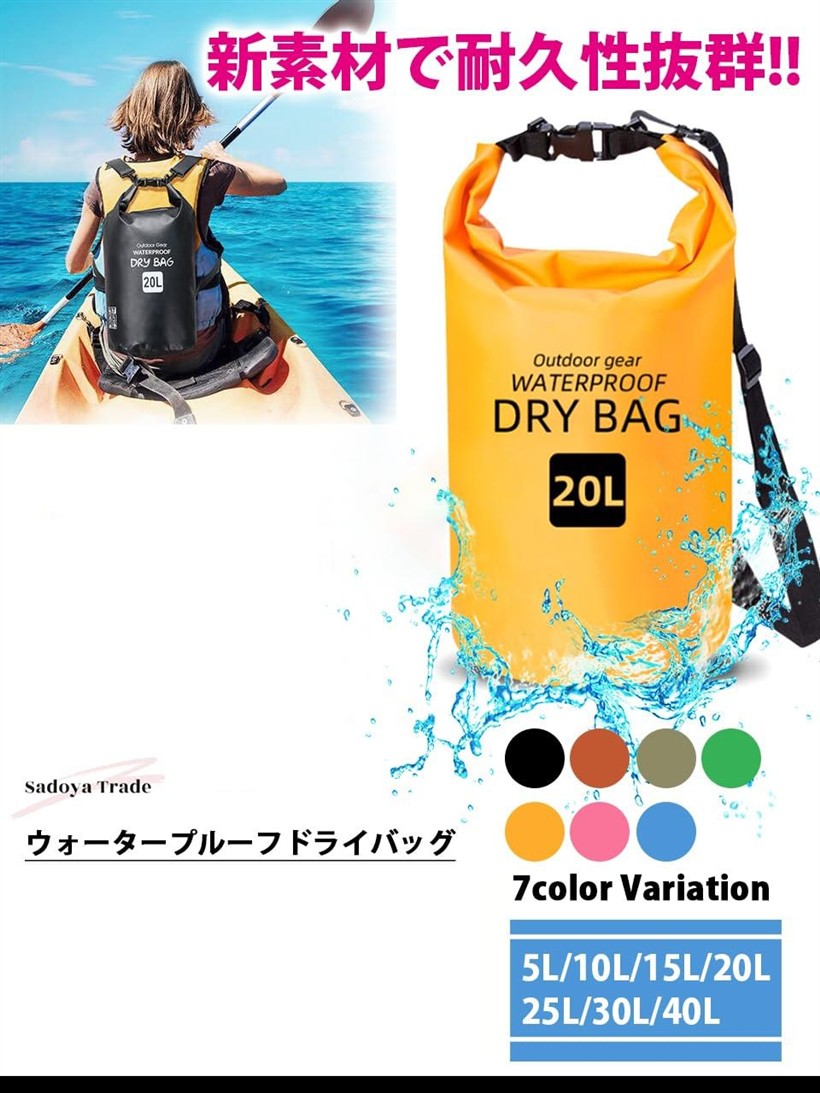 ドライバッグ 防水バッグ 防水ポーチ付 ドラム型 新素材 防塵 (9) カモ・ブルー, 5L)