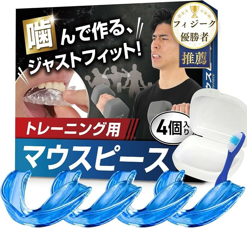 楽天市場】マウスピース 青の通販