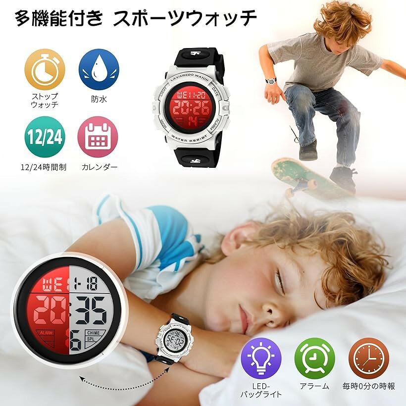 エムラインストアの子供 デジタル腕時計 キッズ 防水腕時計 スポーツウォッチ 多機能 50M防水 LED表示 アラート ストップウォッチ 日本語取扱説明書付き (06-ブラック-ホワイト)｜アングル2