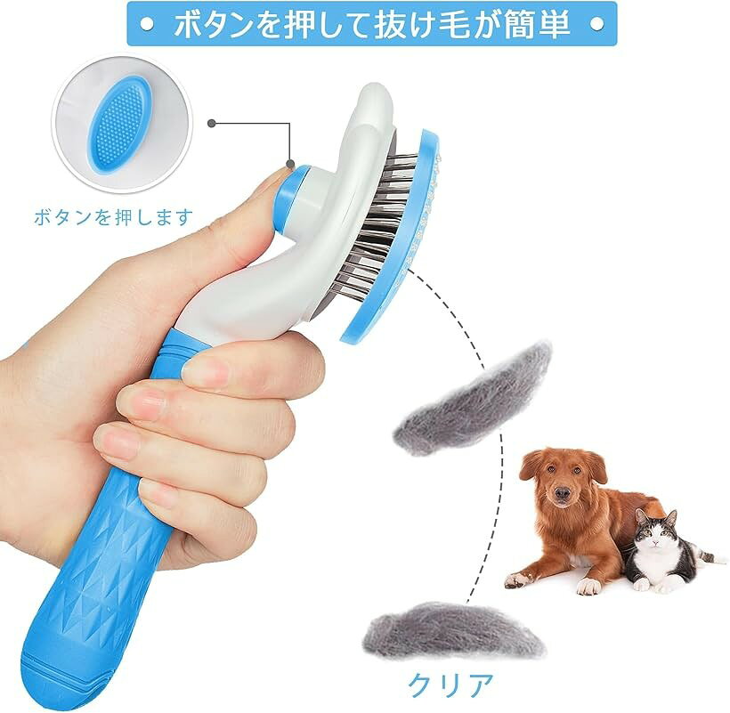 ペット用ブラシ ヒーリングブラシ スリッカーブラシ 犬 猫 長毛種・短毛種 くし ワ...