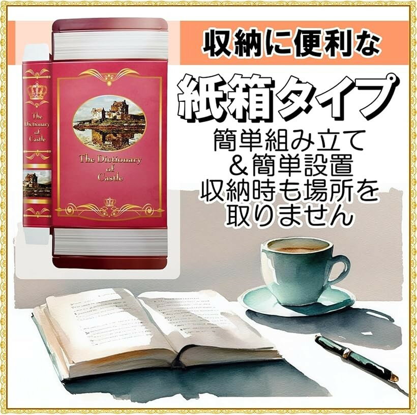イミテーションブック 紙箱タイプ セット スペーサー 辞書 フェイク 本 置物 (小8冊セット)