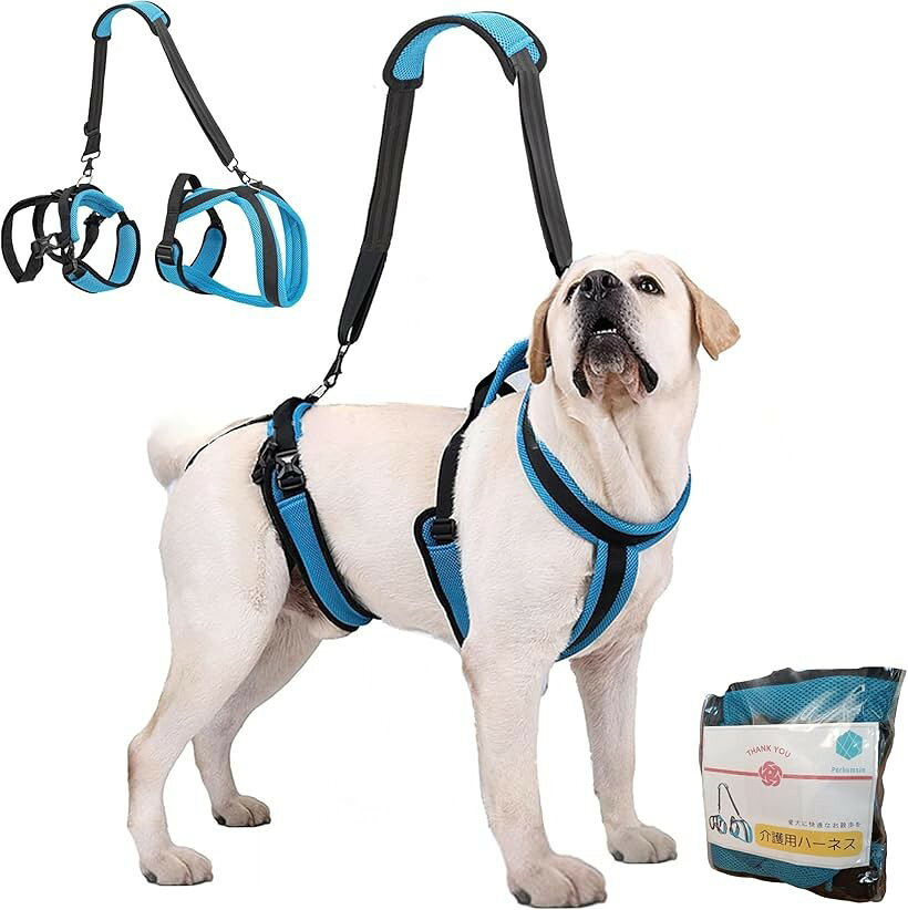 Rakuten - 獣医師推奨 犬 介護用品 ハーネス 大型犬 中型犬L (ブルー, 「L」)