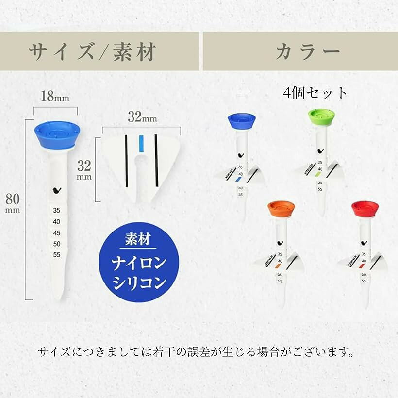 ゴルフ ティー 4個セット アジャスティー 高さ調整可能 ロング ショート マーカー ...