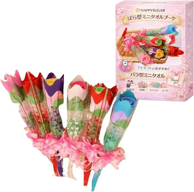 HAPPYSUGAR プチギフト ミニタオル バラ型 ハンカチ 結婚式 ブライダル 退職 お返し 個包装 ラッピング袋入り (ランダム, 20cmx20cm)