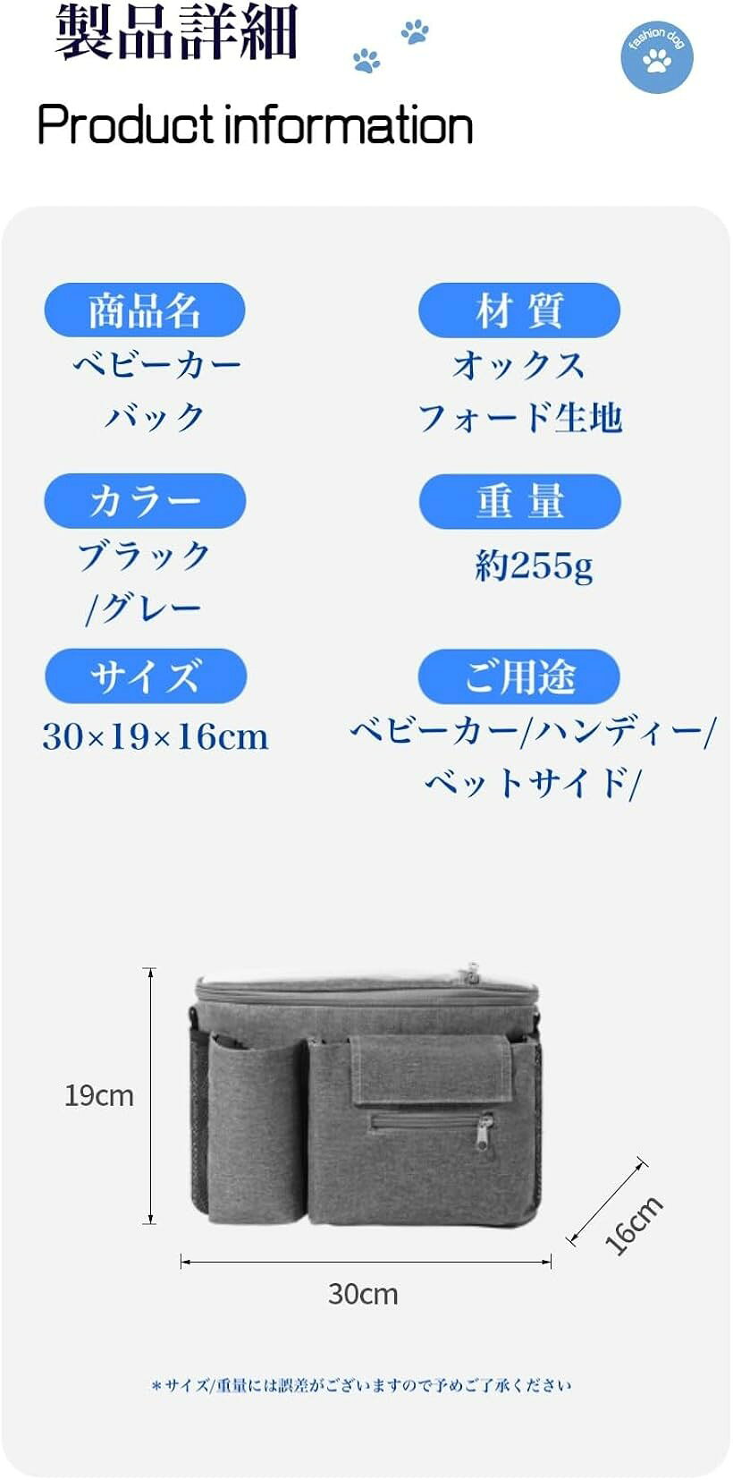 エムラインストアのベビーカー バッグ ベビーカーオーガナイザー ドリンクホルダー付き 2WAY 多ポケット スマホポケット おしりふきポケット 3点固定 軽量 (ブラック)｜アングル3