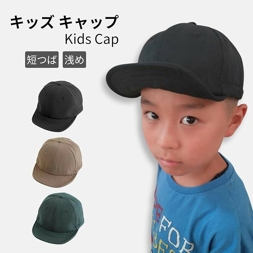 エムラインストアのキッズ ダックビル キャップ 子供 帽子 (ベージュ, Free Size)｜アングル3