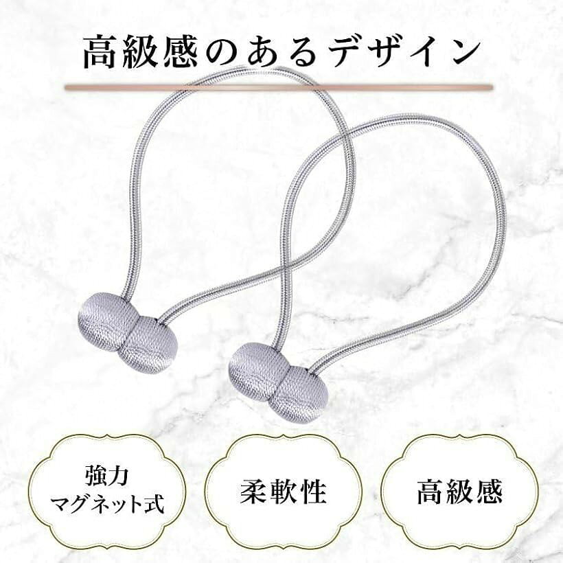 エムラインストアのカーテン タッセル 2個セット マグネット 磁石 ふさかけ 留め具 アクセサリー ホルダー インテリア シンプル ドレープ 雑貨 おしゃれ (スカイブルー, 小)｜アングル3