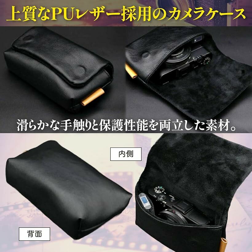 デジカメケース コンデジ ポーチ PUレザー マグネット開閉 衝撃吸収 クッション (...
