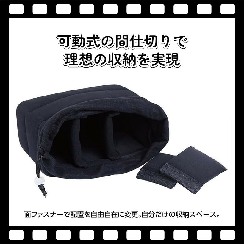 カメラバッグ インナーバッグ 一眼レフ 衝撃吸収 クッション 巾着 ケース 仕切り (...