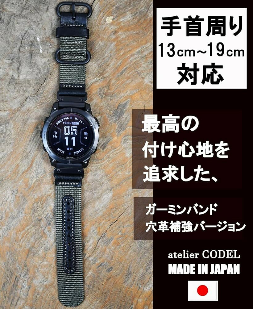 エムラインストアのコデル atelierCODEL ガーミン garmin ベルト 交換 バンド 着け心地を追求 ナイロン レザー 日本製 (グレーオリーブ, ラグ幅22mm)｜アングル2