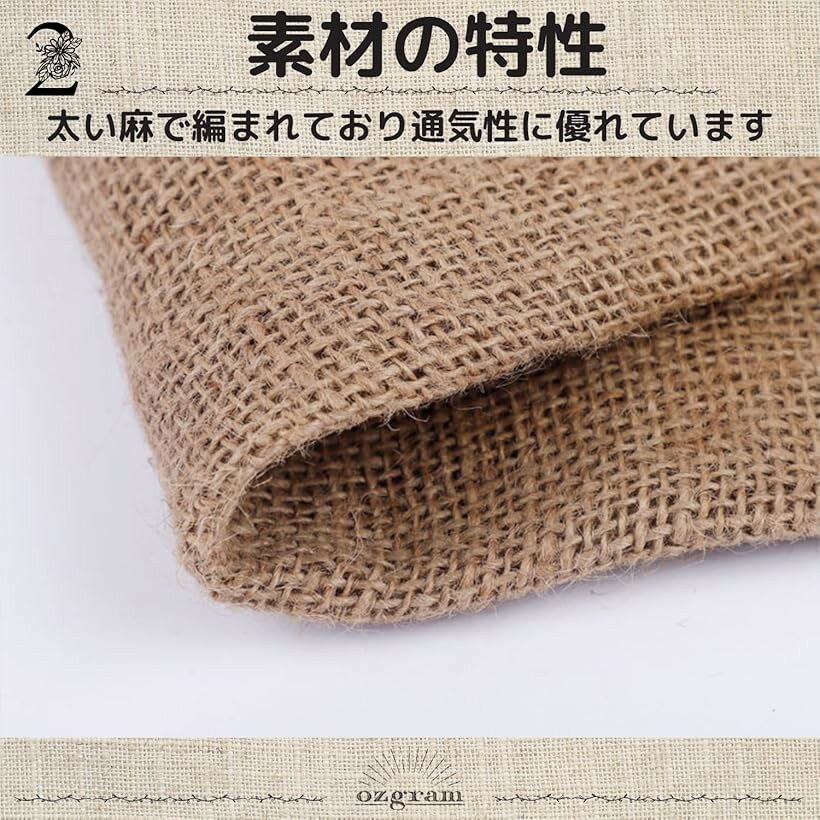 麻袋 ドンゴロス 南京袋 再利用可能 厚手 ガーデニング 土のう袋 運搬用 園芸 イン...