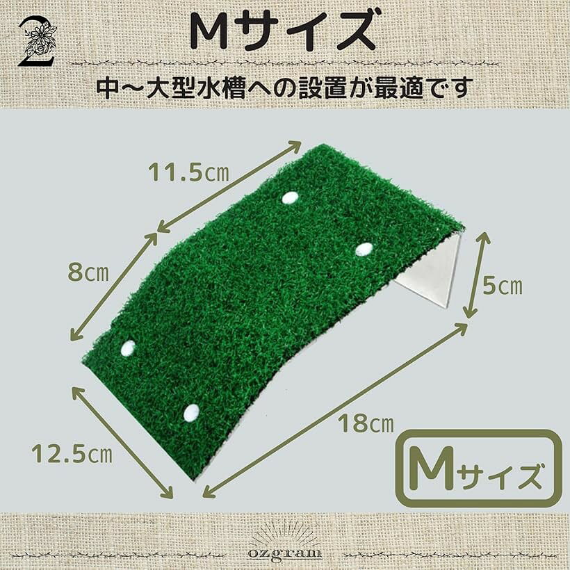 シェルター 人工芝 吸盤 浮き島 爬虫類 両生類 カメ レオパ 日光浴 隠れ家 水槽 陸...