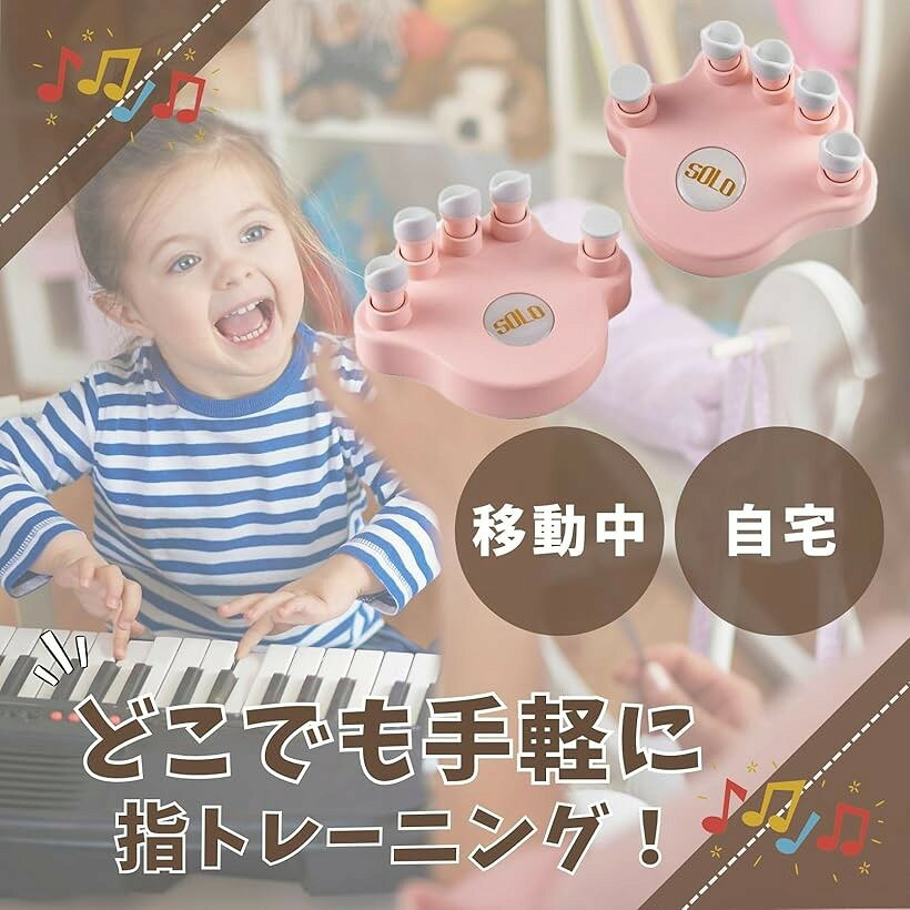 エムラインストアのピアノ フィンガートレーナー 指 トレーニング フィンガートレーニング ピアノ練習 ピンク (ピンク)｜アングル2