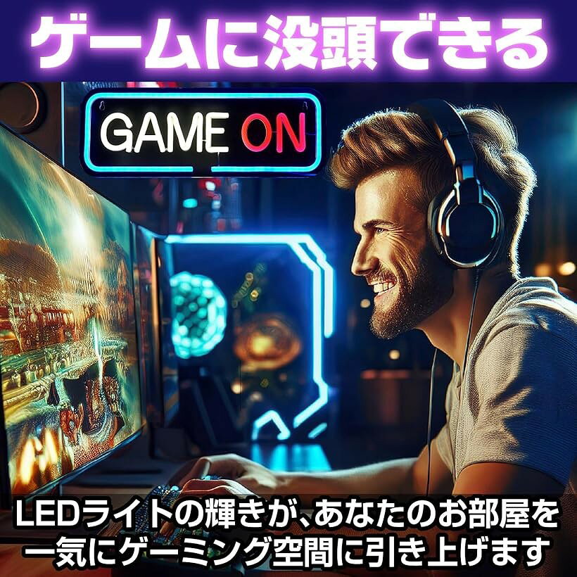 エムラインストアのGAME ON サインランプ ゲーミングライト ゲーム部屋 ネオン管 ネオンサイン 壁掛け (GAME ON)｜アングル3