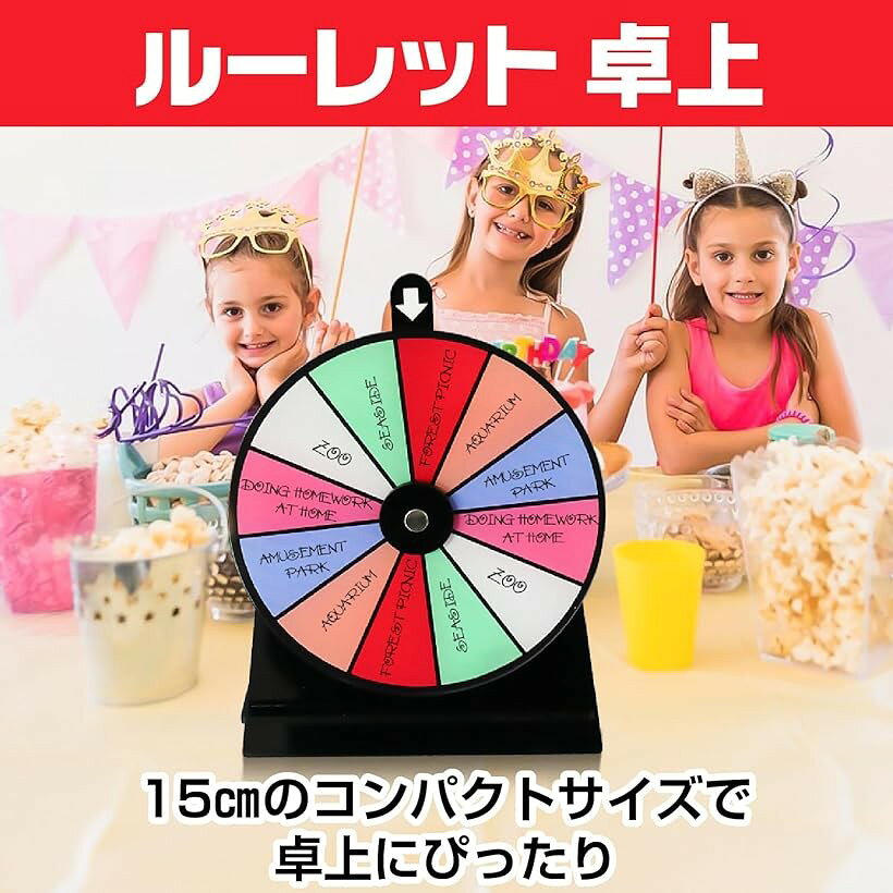 エムラインストアのルーレット 卓上 床置き パーティー イベント 抽選機 展示会 結婚式 カジノ 直径15cm 12面｜アングル2