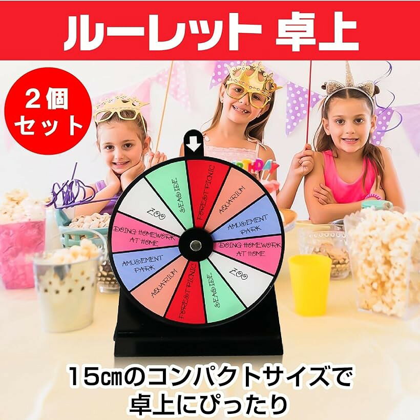 エムラインストアのルーレット 卓上 床置き パーティー イベント 抽選機 展示会 結婚式 カジノ 直径15cm 12面 2個セット｜アングル2