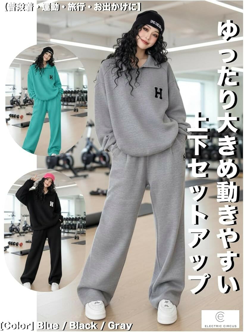 かっこいい かわいい おしゃれ 人気 大人 女性 長袖 パンツ 長ズボン ジャージ ス...