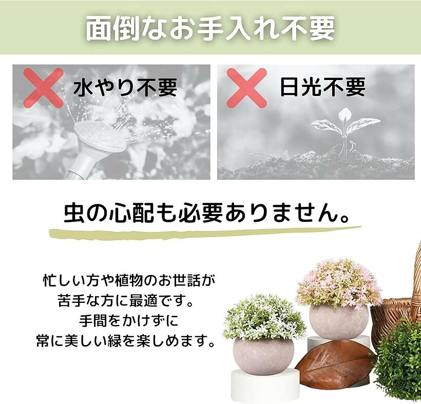 フェイクグリーン 人工観葉植物 ミニ 小さめ 卓上 インテリア ベビーティアーズ 3個セット (パターンC, 13x13cm(鉢のサイズ6x9cm)) [3]