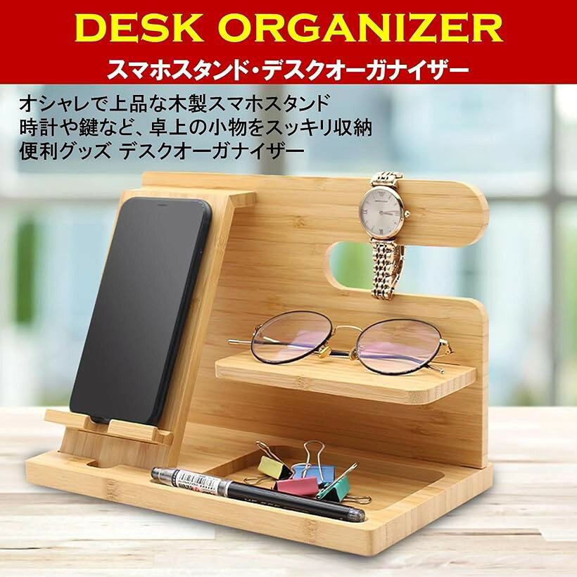 スマホスタンド 卓上 木製 デスクオーガナイザー おしゃれ 携帯 ガジェット 小物 置き 収納 Log風ライトブラウン (Log風ライトブラウン) mlinestore-10194028 エムラインストア サンプル画像3