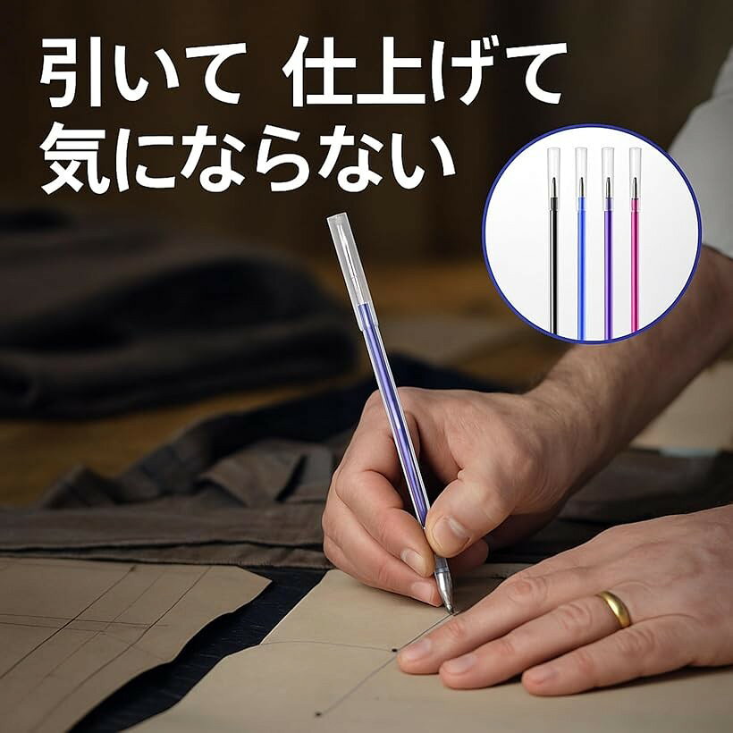 熱で消える チャコペン 100本セット カラー別 布用 裁縫 洋裁 手芸 刺繍 下書き 仮...