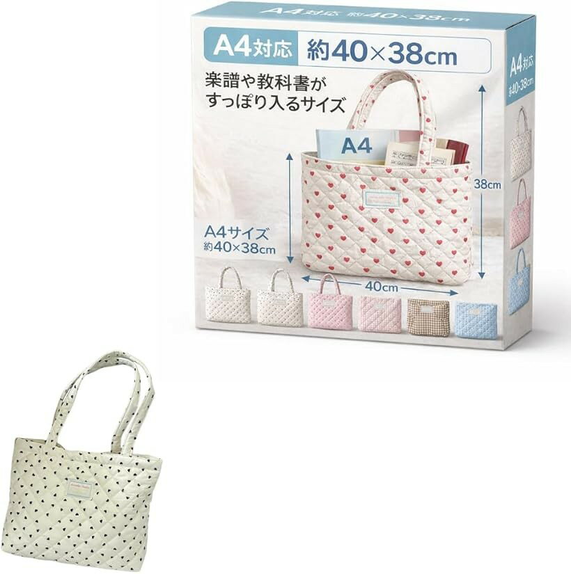 レッスンバッグ 女の子 入園入学 A4対応 手提げカバン 通園 通学 お稽古 習い事 ピアノ 道具袋 ハートキルティング (ブラックハート, 小型)
