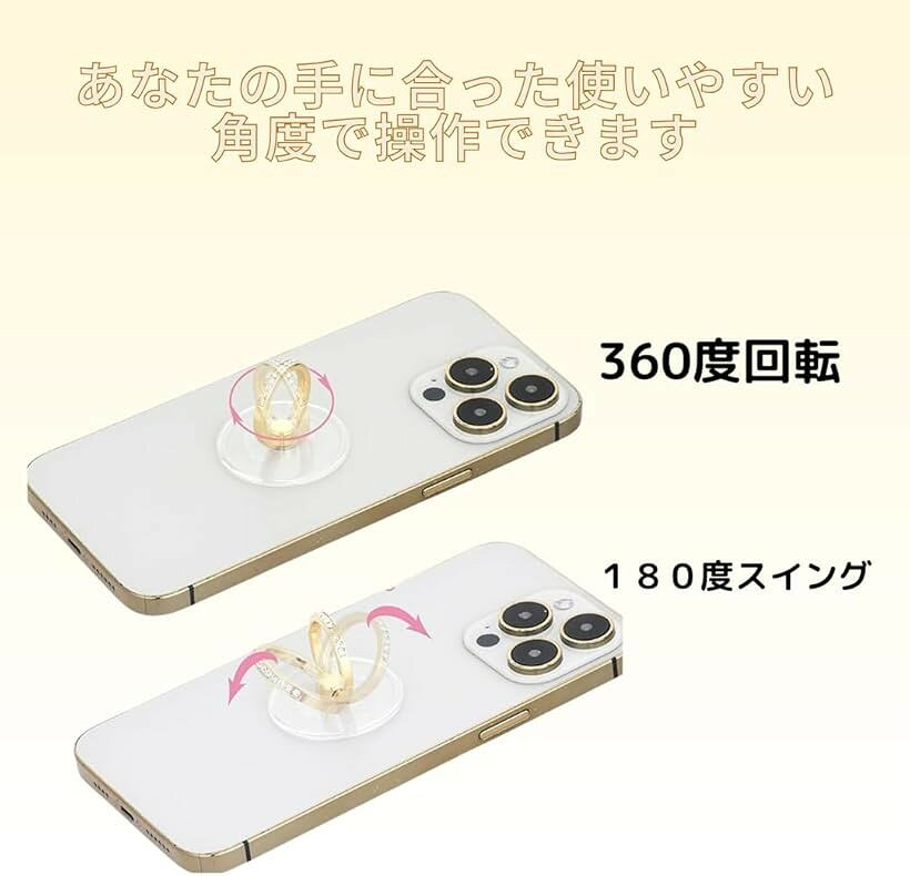 エムラインストアのスマホリング サクラ 桜 携帯リング 回転 かわいい おしゃれ ストーン 透明 スタンド 落下防止 (ゴールド)｜アングル3