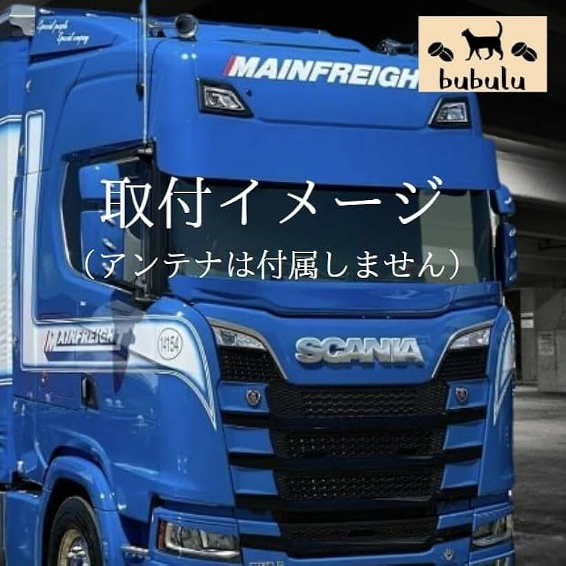 ダミーアンテナ 取付 コネクター トラック 飾り 装飾品 CB無線 L型 デコトラ レト...