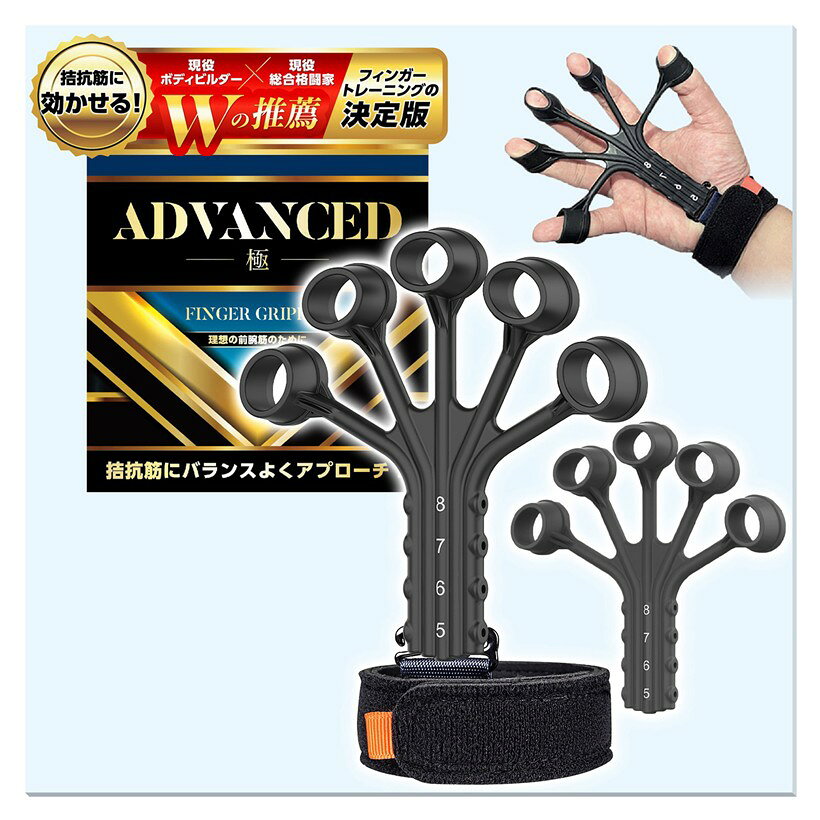 バリエーションコード : 2b9jt5yqrs商品コード2b942k2q8k商品名フィンガーパワー ボディビルダーx総合格闘家のW推薦 独自のダブルライナー設計 握力 トレーニング ハンドグリップブランドLife Runnerカラーブラック 2個「現役のボディビルダーx総合格闘家がW推薦。。」 当商品はプロのアスリートたちも信頼するフィンガーパワーです。初心者から上級者まで、全てのレベルに対応した握力トレーニングの決定版です。「独自の人間工学に基づいた設計」 美しい筋肉をつけるには拮抗筋のバランスが重要です。当商品は人間工学に基づき、指を開いて拮抗筋に効果的にアプローチすることから逆算された独自のハンドグリップ設計です。「ユーザー様の声を反映した改良版」 ユーザー様の声をもとに従来品の不満点を大幅に改良しました。独自のダブルライナー設計や4段階の負荷調整、耐久性UP、ソフトでフィット感のある手首ベルトを実現しました。「理学療法士も推薦」 指は「第二の脳」とも言われています。本商品は理学療法士も推薦しています。握力グリップトレーニングを片手だけ集中して行うことも、また2個セット品で両手同時に左右のバランスを整えながら行うこともできます。※ 他ネットショップでも併売しているため、ご注文後に在庫切れとなる場合があります。予めご了承ください。※ 品薄または希少等の理由により、参考価格よりも高い価格で販売されている場合があります。ご注文の際には必ず販売価格をご確認ください。※ 沖縄県、離島または一部地域の場合、別途送料の負担をお願いする場合があります。予めご了承ください。※ お使いのモニタにより写真の色が実際の商品の色と異なる場合や、イメージに差異が生じることがあります。予めご了承ください。※ 商品の詳細（カラー・数量・サイズ 等）については、ページ内の商品説明をご確認のうえ、ご注文ください。※ モバイル版・スマホ版ページでは、お使いの端末によっては一部の情報が表示されないことがあります。すべての記載情報をご確認するには、PC版ページをご覧ください。