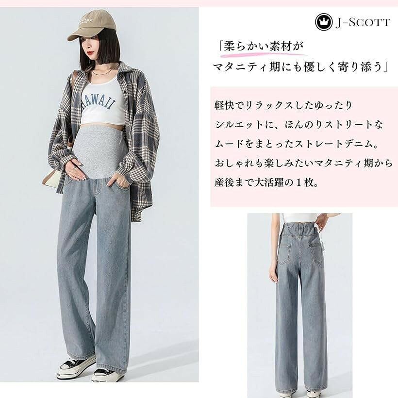 マタニティ ストレートデニム レディース パンツ 産後 ゆったり ウエストゴム アジ...