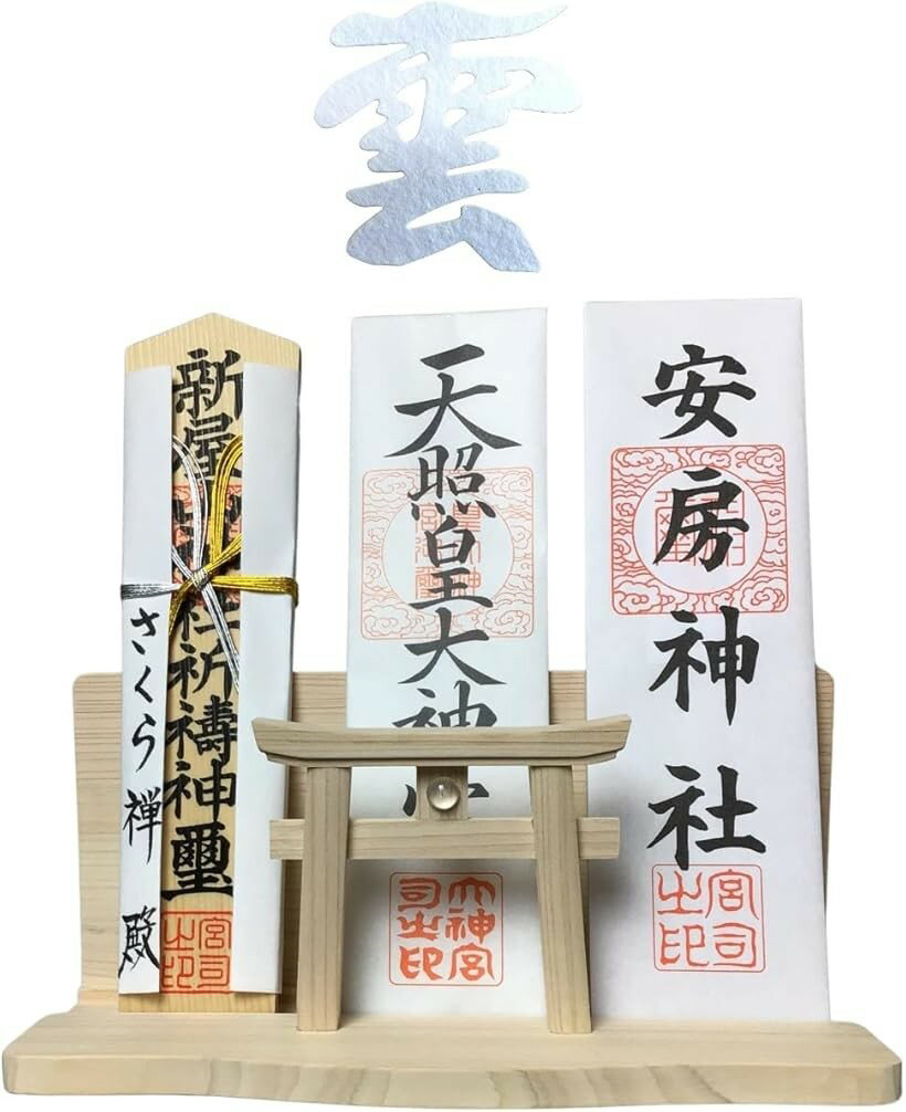 バリエーションコード : 2b9ykwyxyd商品コード2b9y5s965x商品名神棚 壁掛け 明神 水晶 鳥居 三社 壁掛け金具 専用ピン付き 国産 白松 製 水晶 装飾 お札立て モダン 棚板 据置きブランドさくら禅カラー2. 水晶和紙 雲セットサイズ等普通「鳥居付本格デザインの神棚（壁掛け・据え置き兼用）」神社やお寺から授与された御札やご朱印帳、御守や破魔矢などの保管場所って・・なかなか良い所がありませんよね。？そんな多くのお悩みの声から誕生した鳥居付き本格デザインの明神系新型神棚です。壁掛けでもご使用いただけます。お札立てをお探しの方にもおすすめの神棚です。据え置き、壁掛け兼用でコンパクト、モダンデザインで飾る場所も選びません。「神棚の特徴」モダンなデザインで和洋室どちらのお部屋の雰囲気にも馴染む。神聖な鳥居付きの神棚です。⛩鳥居（とりい）とは、神社やお寺などにおいて、神域と人間が住む俗界を区画する神域への「門」で、それを象った厳かな明神系鳥居を前面に配しました。◉⛩「明神・みょうじん」鳥居は、最上部の「笠木」の両端が反り上がり、下にもう一本の「島木」からなる二層構造で、中央には「額束」と呼ばれる社名を示す部分があり、そこに「本水晶」を配した職人泣かせの複雑な作りです。◉通常配られる頒布大麻を横に三枚お祀りする事が出来き、御朱印帳や木札など、厚みのある物もお祀りできる神棚です（◉約3cm位まで）「神棚の用途」お札立て、御朱印帳飾り、御神札飾り、御守り飾り、木札差し、御守り入れ、破魔矢飾り 「 開運 招福 初宮詣 七五三詣 合格祈願 厄祓い 金運 必勝祈願 新車祓 商売繁盛 結婚式 その他、諸祈願など 」「プレゼントにもおすすめ。」この神棚は、どんなお部屋にでも合うモダンなデザイン、壁掛けもできるので、プレゼントにもおすすめです。マンションにお住まいの方には、雲字と一緒にお祀りする事で、神様により敬意を持って神棚を設けられます。新築 新店 お誕生日 記念日 慶事のお祝いなど、大切な方への贈り物に最適です。化粧箱はそのままラッピング包装いただければプレゼント、ギフト用にご利用いただけます。是非、この機会にお買い求め下さい。「神棚の仕様」素材：天然白松 サイズ（約）縦12cmx横25.5cmx奥行11cm 重量：（約）260g お届け時に箱から出してすぐにお祀り頂ける完成品。壁面設置の場合は本品裏の吊下げ器具の耳を立てて頂き、付属の菊ピン2本を刺すだけでどなたでも簡単設置できます。（菊ピン設置はコンクリ壁面不可）＊説明書の付属はありません ＊神棚写真にイメージでお祀りの御札や御朱印帳などの付属はございません。その他はセールス画像をご覧ください。※ 他ネットショップでも併売しているため、ご注文後に在庫切れとなる場合があります。予めご了承ください。※ 品薄または希少等の理由により、参考価格よりも高い価格で販売されている場合があります。ご注文の際には必ず販売価格をご確認ください。※ 沖縄県、離島または一部地域の場合、別途送料の負担をお願いする場合があります。予めご了承ください。※ お使いのモニタにより写真の色が実際の商品の色と異なる場合や、イメージに差異が生じることがあります。予めご了承ください。※ 商品の詳細（カラー・数量・サイズ 等）については、ページ内の商品説明をご確認のうえ、ご注文ください。※ モバイル版・スマホ版ページでは、お使いの端末によっては一部の情報が表示されないことがあります。すべての記載情報をご確認するには、PC版ページをご覧ください。