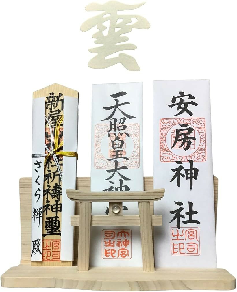 バリエーションコード : 2b9ykwyxyd商品コード2b9y5x14nn商品名神棚 壁掛け 明神 水晶 鳥居 三社 壁掛け金具 専用ピン付き 国産 白松 製 水晶 装飾 お札立て モダン 棚板 据置きブランドさくら禅カラー4. 美濃和紙 雲セットサイズ等三社「鳥居付本格デザインの神棚（壁掛け・据え置き兼用）」神社やお寺から授与された御札やご朱印帳、御守や破魔矢などの保管場所って・・なかなか良い所がありませんよね。？そんな多くのお悩みの声から誕生した鳥居付き本格デザインの明神系新型神棚です。壁掛けでもご使用いただけます。お札立てをお探しの方にもおすすめの神棚です。据え置き、壁掛け兼用でコンパクト、モダンデザインで飾る場所も選びません。「神棚の特徴」モダンなデザインで和洋室どちらのお部屋の雰囲気にも馴染む。神聖な鳥居付きの神棚です。⛩鳥居（とりい）とは、神社やお寺などにおいて、神域と人間が住む俗界を区画する神域への「門」で、それを象った厳かな明神系鳥居を前面に配しました。◉⛩「明神・みょうじん」鳥居は、最上部の「笠木」の両端が反り上がり、下にもう一本の「島木」からなる二層構造で、中央には「額束」と呼ばれる社名を示す部分があり、そこに「本水晶」を配した職人泣かせの複雑な作りです。◉通常配られる頒布大麻を横に三枚お祀りする事が出来き、御朱印帳や木札など、厚みのある物もお祀りできる神棚です（◉約3cm位まで）「神棚の用途」お札立て、御朱印帳飾り、御神札飾り、御守り飾り、木札差し、御守り入れ、破魔矢飾り 「 開運 招福 初宮詣 七五三詣 合格祈願 厄祓い 金運 必勝祈願 新車祓 商売繁盛 結婚式 その他、諸祈願など 」「プレゼントにもおすすめ。」この神棚は、どんなお部屋にでも合うモダンなデザイン、壁掛けもできるので、プレゼントにもおすすめです。マンションにお住まいの方には、雲字と一緒にお祀りする事で、神様により敬意を持って神棚を設けられます。新築 新店 お誕生日 記念日 慶事のお祝いなど、大切な方への贈り物に最適です。化粧箱はそのままラッピング包装いただければプレゼント、ギフト用にご利用いただけます。是非、この機会にお買い求め下さい。「神棚の仕様」素材：天然白松 サイズ（約）縦12cmx横25.5cmx奥行11cm 重量：（約）260g お届け時に箱から出してすぐにお祀り頂ける完成品。壁面設置の場合は本品裏の吊下げ器具の耳を立てて頂き、付属の菊ピン2本を刺すだけでどなたでも簡単設置できます。（菊ピン設置はコンクリ壁面不可）＊説明書の付属はありません ＊神棚写真にイメージでお祀りの御札や御朱印帳などの付属はございません。その他はセールス画像をご覧ください。※ 他ネットショップでも併売しているため、ご注文後に在庫切れとなる場合があります。予めご了承ください。※ 品薄または希少等の理由により、参考価格よりも高い価格で販売されている場合があります。ご注文の際には必ず販売価格をご確認ください。※ 沖縄県、離島または一部地域の場合、別途送料の負担をお願いする場合があります。予めご了承ください。※ お使いのモニタにより写真の色が実際の商品の色と異なる場合や、イメージに差異が生じることがあります。予めご了承ください。※ 商品の詳細（カラー・数量・サイズ 等）については、ページ内の商品説明をご確認のうえ、ご注文ください。※ モバイル版・スマホ版ページでは、お使いの端末によっては一部の情報が表示されないことがあります。すべての記載情報をご確認するには、PC版ページをご覧ください。