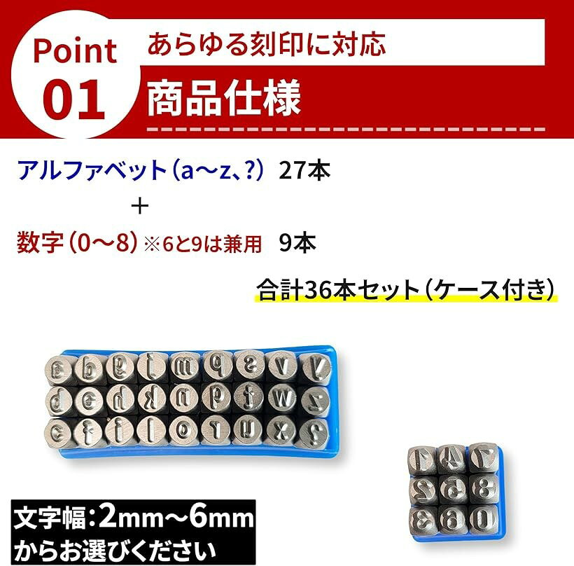 打刻印 セット 小文字 数字 レザークラフト アルファベット ポンチ ハンドメイド D...