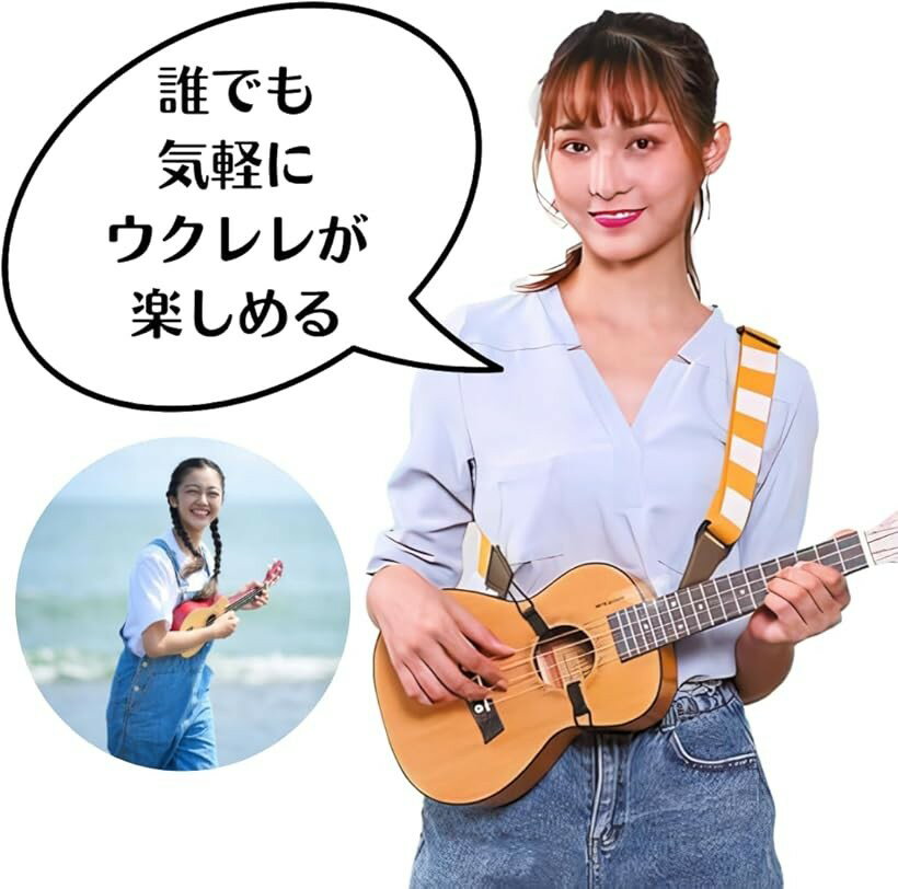 ウクレレストラップ エスニック (マルチカラー)