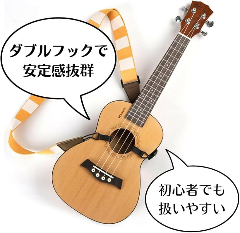 ウクレレストラップ エスニック (マルチカラー)