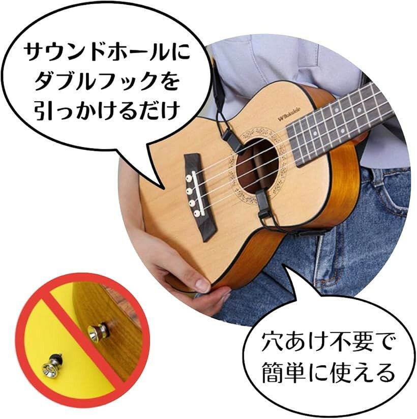 ウクレレストラップ イエローxホワイト (マルチカラー)