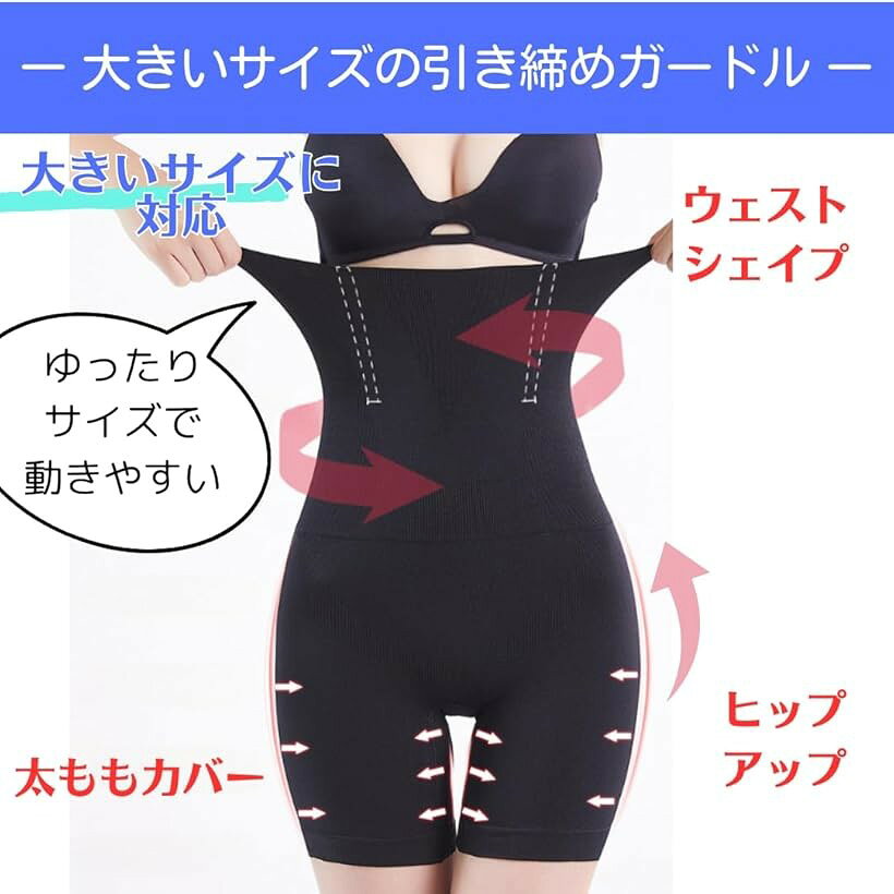 エムラインストアの大きいサイズ ガードル 2枚セット 体形カバー プラスサイズ 三分丈 3分丈 レディース 丸まらない 5XL ベージュ (ベージュ, 5XL)｜アングル2