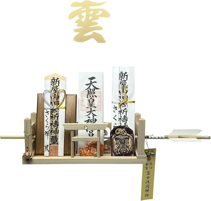バリエーションコード : 2br8ngrdxu商品コード2brf4pt3qh商品名神棚 壁掛け モダン 彩雲 水晶 鳥居 国産 ひのき 檜 製 水晶 装飾 お札立て モダン 棚板ブランドさくら禅カラー神明・鳥の子紙の雲・黄色サイズ等横33cmx奥行10.7x高さ12.5cm（「用途多彩な万能モダン神棚（壁掛け・据え置き兼用）」神社やお寺から授与された御札やご朱印帳、御守や破魔矢などの保管場所って・・なかなか良い所がありませんよね。？そんな多くのお悩みの声から誕生したモダン神棚です。壁掛けでもご使用いただけます。お札立てをお探しの方にもおすすめの万能神棚です。据え置き、壁掛け兼用でコンパクトデザインで飾る場所も選びません。◉壁掛け専用細ビスセットは設置説明書付きで安心です。「神棚の特徴」モダンなデザインで和洋室どちらのお部屋の雰囲気にもマッチする。万能モダン神棚です。底板中央には神聖なる浄化の石「水晶」を配した本格神棚で、底板部分に3本の溝があり、御札を縦横に数枚お祀りする事が出来きます。その他、御朱印帳や木札など厚みのある物や、お守り・開運根付・破魔矢にいたるまでお好みでお祀り頂けます。品名にある「彩雲・さいうん」の意味は「吉祥招福」に願いを込め祈願し命名しました。本体背面には「彩雲」をデザインした「 雲 」を配しました。こちらで多くの御利益をお招き下さい。「神棚の用途」お札立て、御朱印帳飾り、御神札飾り、御守り飾り、木札差し、御守り入れ、破魔矢飾り 「 開運 招福 初宮詣 七五三詣 合格祈願 厄祓い 金運 必勝祈願 新車祓 商売繁盛 結婚式 その他、諸祈願など 」「プレゼントにもおすすめ。」この神棚は、どんなお部屋にでも合うモダンなデザイン、壁掛けもできるので、プレゼントにもおすすめです。マンションにお住まいの方には、雲字と一緒にお祀りする事で、神様により敬意を持って神棚を設けられます。新築 新店 お誕生日 記念日 慶事のお祝いなど、大切な方への贈り物に最適な神棚です。化粧箱はそのままラッピング包装いただければプレゼント、ギフト用にご利用いただけます。是非、この機会にお買い求め下さい。「神棚の仕様」素材：日本檜（ヒノキ） サイズ（約）縦12.5cmx横33cmx奥行10.7cm 重量：（約）445g お届け時に箱から出してすぐにお祀り頂ける完成品。壁掛けの場合は本体背面側の器具と付属の専用壁掛け極細ビスで簡単に設置いただけます。＊壁掛け時にも安心な簡単設置説明書付属 。神棚にお祀りの「御札・御朱印帳・御守り・破魔矢」などの備品はお祀りイメージとしての掲載で付属はしておりません。※ 他ネットショップでも併売しているため、ご注文後に在庫切れとなる場合があります。予めご了承ください。※ 品薄または希少等の理由により、参考価格よりも高い価格で販売されている場合があります。ご注文の際には必ず販売価格をご確認ください。※ 沖縄県、離島または一部地域の場合、別途送料の負担をお願いする場合があります。予めご了承ください。※ お使いのモニタにより写真の色が実際の商品の色と異なる場合や、イメージに差異が生じることがあります。予めご了承ください。※ 商品の詳細（カラー・数量・サイズ 等）については、ページ内の商品説明をご確認のうえ、ご注文ください。※ モバイル版・スマホ版ページでは、お使いの端末によっては一部の情報が表示されないことがあります。すべての記載情報をご確認するには、PC版ページをご覧ください。モダン神棚「彩雲」はご家庭の様々な種類のお札や御朱印帳、お守りや破魔矢まで 安心の収納力でセンス良くお祀り頂ける万能神棚です。壁掛け、据置きどちらでも対応し 設置場所を選びません。壁掛け時は専用の極細ピンで簡単設置頂けます。（取扱い説明書付き）