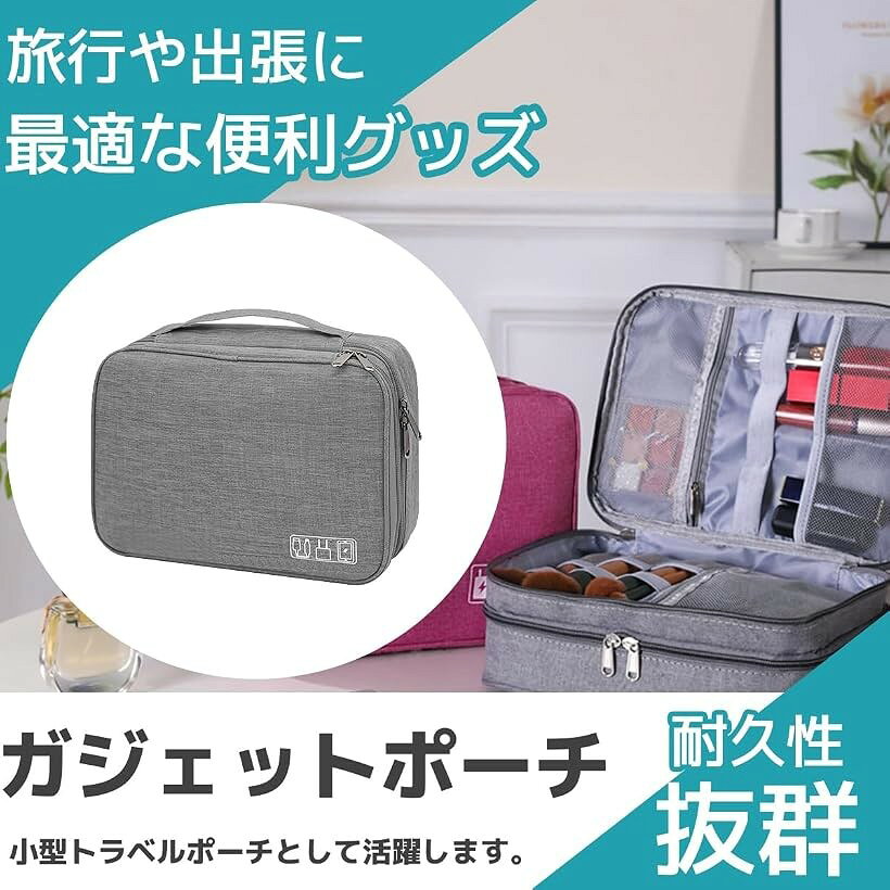 ガジェットポーチ 小型 小物入れ トラベル 収納 ケース 旅行 出張 PC ケーブル スマホ タブレット 便利グッズ シルバー (シルバー) mlinestore-10196850 エムラインストア サンプル画像3