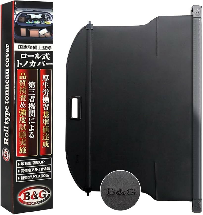 バリエーションコード : 2b9pwdof68商品コード2b9podqnop商品名互換品改良型/国家整備士監修 新型プリウス60系 ロール式トノカバー 厚労省基準値達成 ラゲッジルーム プライバシー保護 盗難防止 収納スペース拡張 第三者機関による品質検査＆強度試験実施ブランドTOP QUALITY B＆Gカラーレザー(合皮)「一台多役のトノカバー」ラゲッジスペースの整理整頓・車上荒らし防止・盗難対策・目隠し・プライバシー保護・日除けなど多くの恩恵を受けるロール式トノカバーです。新型プリウス60系専用に設計されており、車内にぴったりフィットするデザインでラゲッジスペースを違和感なく隠せます。さらにロールタイプにより未使用時は毎回取り外す手間が掛からず、本体に格納することでラゲッジスペースをオープン状態にできます。「国家自動車整備士監修」自身でバイク/車の整備や販売事業を行っており、整備士歴は30年以上ものキャリアと豊富な知識がある佐藤文昭氏が監修したトノカバー。取り付け方法も非常に簡単で使うのは接着剤と両面テープのみ。工具は一切使用しないため誰でも気軽にお使いいただけるアイテムです。トノカバーに補強(支え)が入っているため広げた際にたわみません。トノカバーの上にクッションやティッシュケースなどの小物を置けるため、空間を有効活用して収納スペースを増やせるところも魅力の1つです。「従来品からの改良で強度UP」トノカバーは物を載せるとたわみやすい・少量しか載せられない・長年使うと外れやすい・強度が低い…といったイメージがある方も多いはず。本製品は独自にブレンドした高強度アルミ合金を採用しているため、人が上に乗っても折れない耐久性の高さがポイント。さらに元々の両面テープに加えて接着剤で強固に設置することで、粘着力が低下しやすい夏場の暑い時期や長期間の使用でも接着部が外れる心配がありません。「使用方法」Step1：車両後部にトノカバーを引っ掛ける用の固定部品を設置する前に、設置面を付属の脱脂綿でしっかり拭き取ってください。Step2：固定パーツのテープを剥がして付属の接着剤を線を引くように塗布します。車体側の設置面にも同様に接着剤を塗布して6分間待ちます。Step3：固定パーツを両サイドの1つずつ軽く圧をかけながら密着させてください。＊接着剤が硬化するまで24時間～48時間かかります。トノカバーの上に物を置く場合は48時間以上お待ちください。Step4：トノカバーの両端を座席付近の予備穴に取り付けたら、矢印(⇔)の部分で長さを調整します。Step5：トノカバーの取っ手を引き出してStep2で取り付けた固定部品に引っ掛けます。「セット内容」トノカバーx1点　固定部品x2点　脱脂綿x1点　接着剤x1点　取扱説明書x1点　「サイズ(約)」収納時(本体含む)：100cmx18cm　展開時(本体含む)：100cmx70.5cm　シート幅：86cm　「デザイン」ブラック・カーボン調・レザー(合皮)　＊お好みのデザインをお選びいただけます。「材質」高強度アルミ合金製　「適合車種」トヨタ：新型プリウス60系※ 他ネットショップでも併売しているため、ご注文後に在庫切れとなる場合があります。予めご了承ください。※ 品薄または希少等の理由により、参考価格よりも高い価格で販売されている場合があります。ご注文の際には必ず販売価格をご確認ください。※ 沖縄県、離島または一部地域の場合、別途送料の負担をお願いする場合があります。予めご了承ください。※ お使いのモニタにより写真の色が実際の商品の色と異なる場合や、イメージに差異が生じることがあります。予めご了承ください。※ 商品の詳細（カラー・数量・サイズ 等）については、ページ内の商品説明をご確認のうえ、ご注文ください。※ モバイル版・スマホ版ページでは、お使いの端末によっては一部の情報が表示されないことがあります。すべての記載情報をご確認するには、PC版ページをご覧ください。