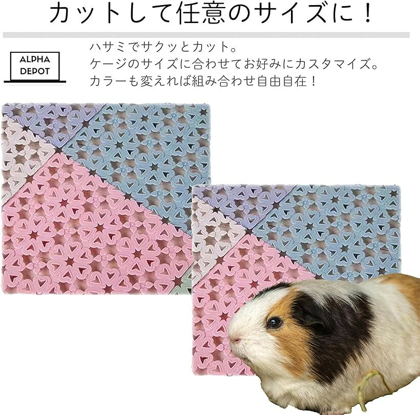 エムラインストアのうさぎ モルモット すのこ かわいい 小動物 ケージ マット プラスチック (マルチカラー, ノルディックピンク x 4個)｜アングル3