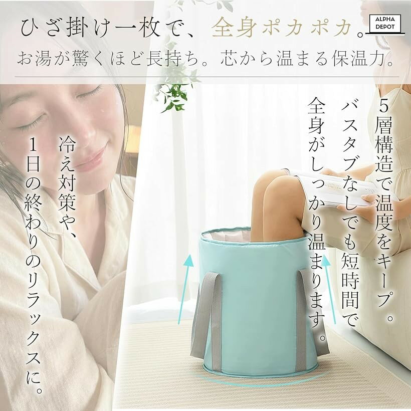 折りたたみバケツ 足湯 保温 フットバス アウトドアバケツ キャンプ 折り畳み 持ち...
