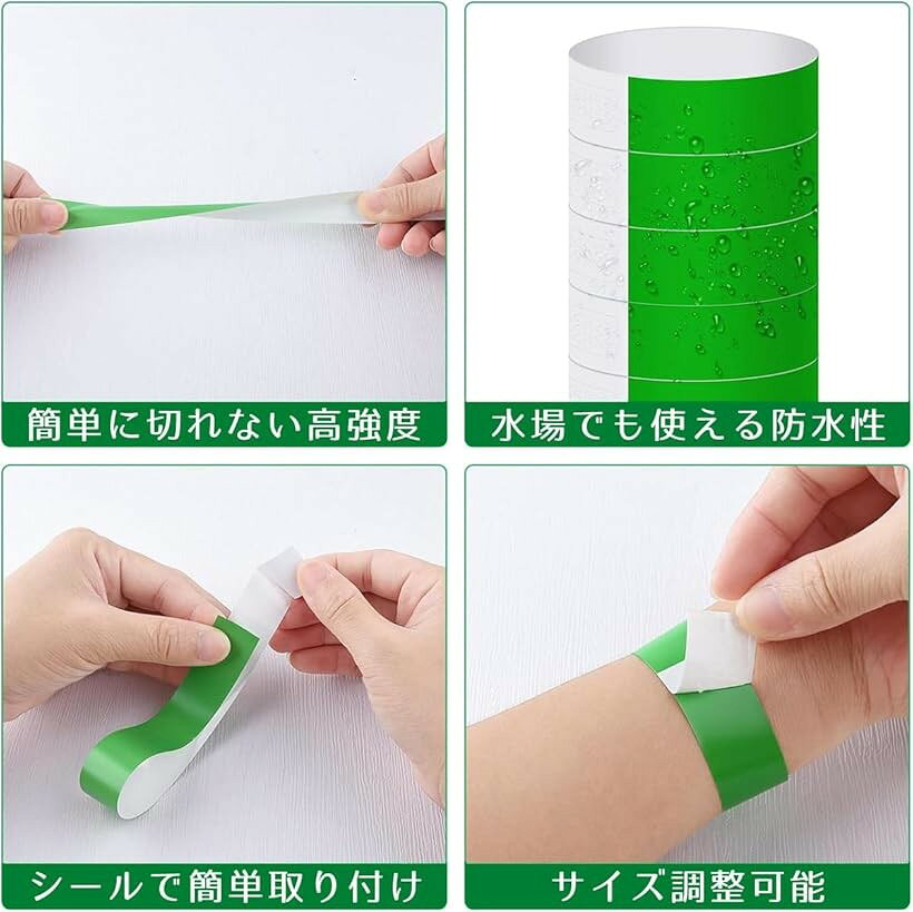 使い捨て リストバンド 紙 防水 破れない イベント用 大容量 エコ (オレンジ, フリ...