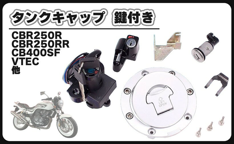 楽天市場】nsr250 オイルタンクの通販