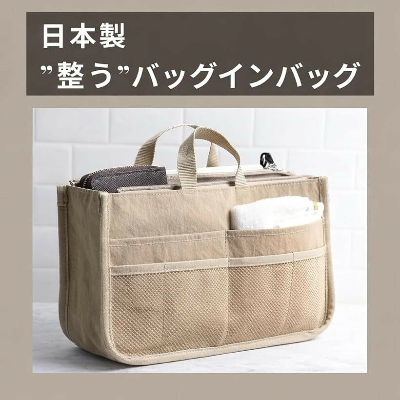 日本製 整うバッグインバッグ 大容量 軽量 自立 収納ポケット多数 トラベルポーチ ガジェットケース (ブラック) mlinestore-10197934 エムラインストア サンプル画像2