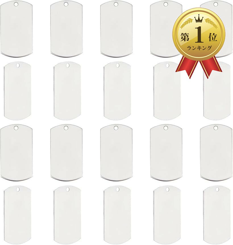 【楽天ランキング1位入賞】約20個 35mm ネームタグ 304ステンレスチャーム ブランクタグ ペンダント (35mm)
