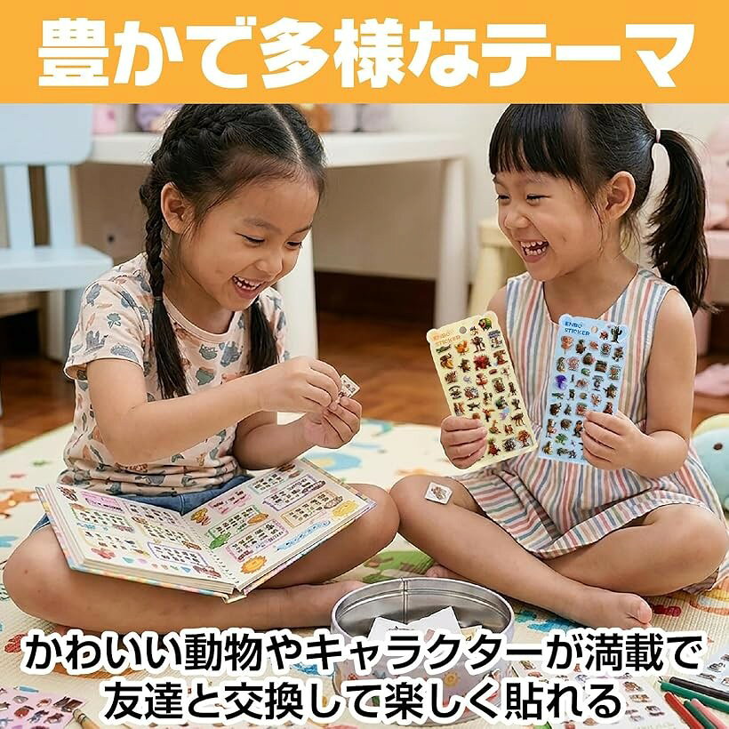3Dアフリカシール 南米動物 サバンナ デコ シール交換 プレゼント SNS映え スマホ ...