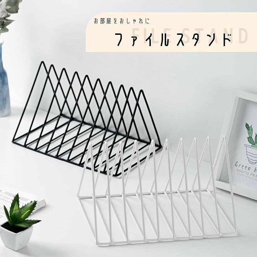 ファイル立て 書類 2個セット 倒れない ブックエンド 卓上 収納 雑誌 レコード ラ...