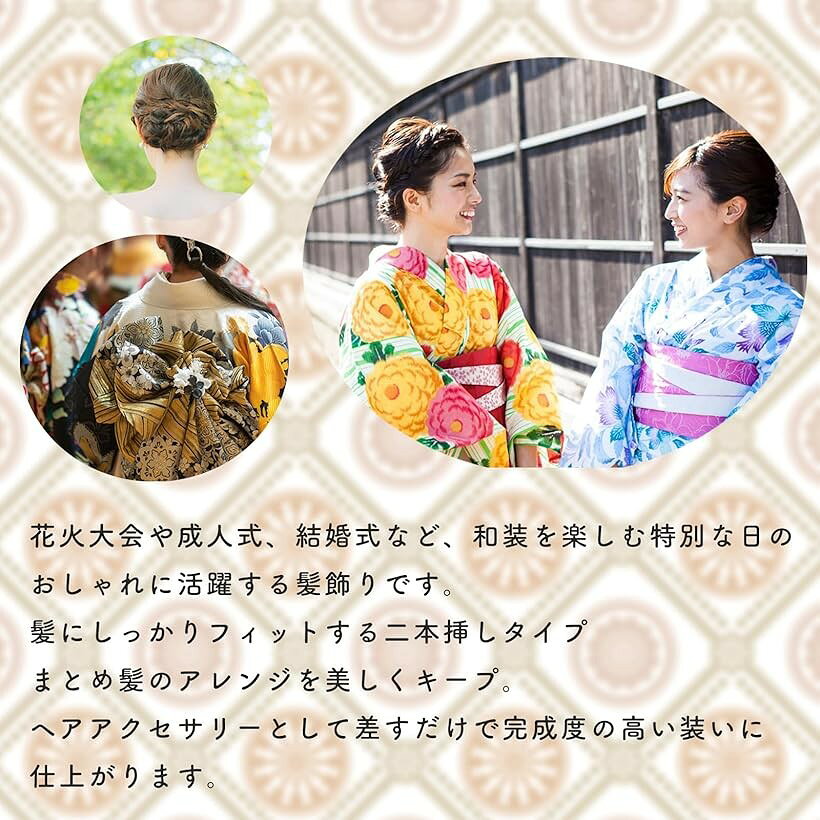 エムラインストアの簪 かんざし バチ型 二本挿し 可愛い 大人 髪飾り 和装 振袖 浴衣 ペア ヘア アクセサリー アレンジ (紫苑)｜アングル3